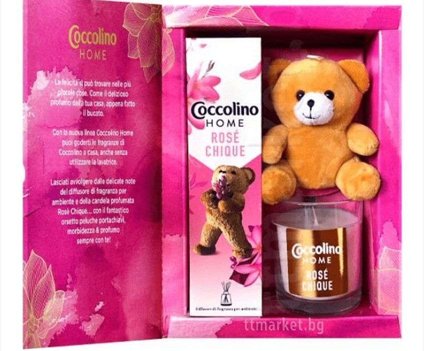 Комплект Coccolino