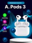 Беспроводные наушники Apple AirPods 3