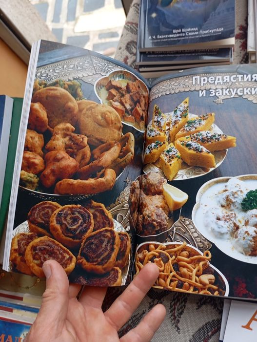 Аюрведа Готварска книга: Ведическо Кулинарно Изкуство
