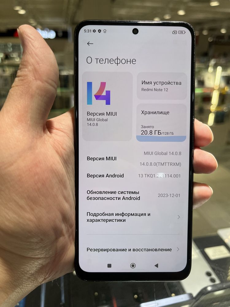 Redmi Not12 4/128gb с коробкой