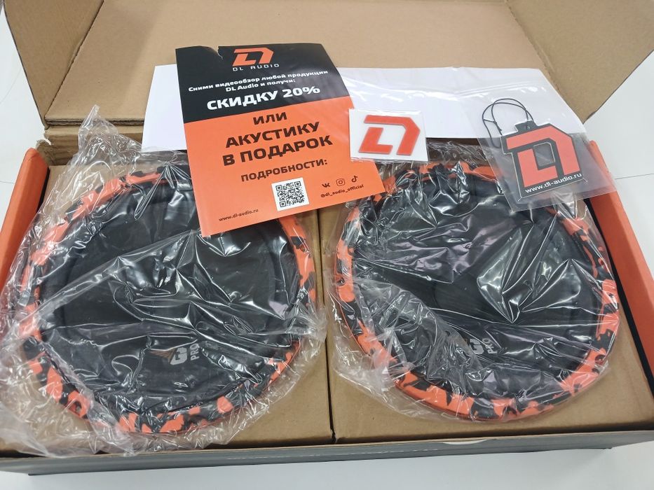 Dl Audio Gryphon pro 200 middbass