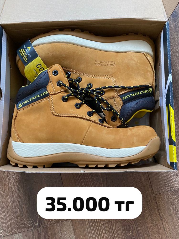 Продам спец обувь срочно!