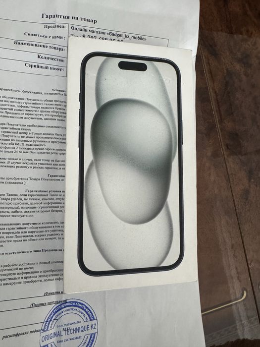 Айфон 15 256gb iphone