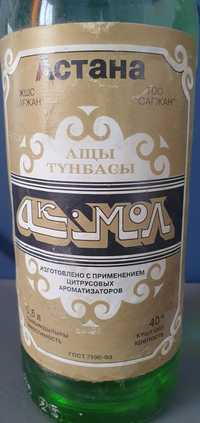 Ак мол коллекционная водка 1993 года выпуска, по ГОСТУ СССР