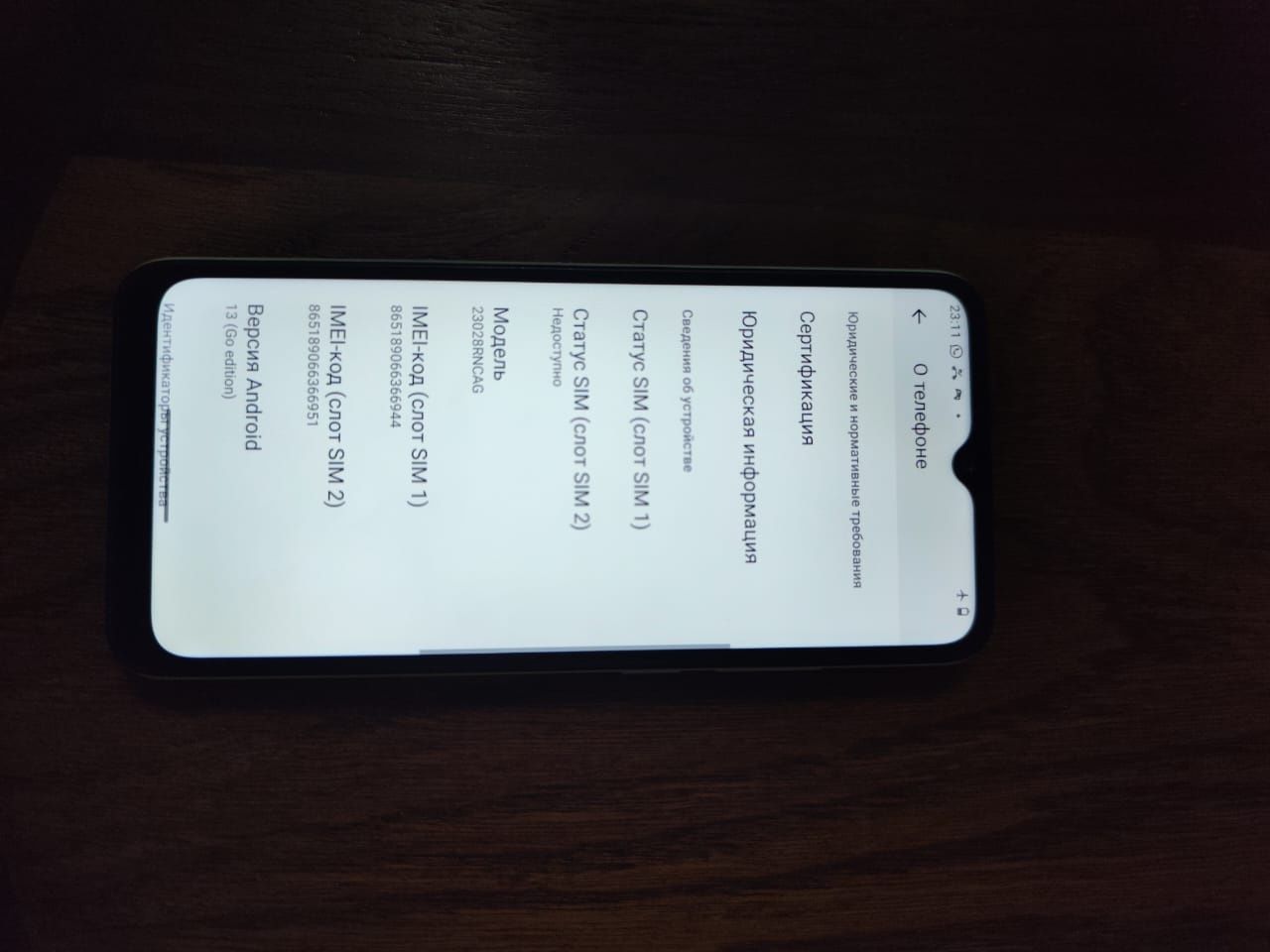 Xiaomi redmi a2+