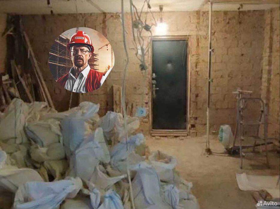 Демонтаж квартир. Демонтаж офисов | Уй Бузиш ишлари