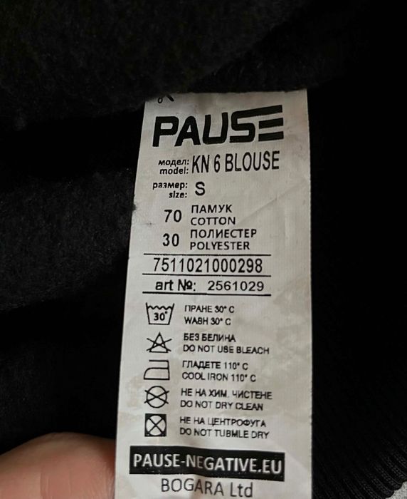 KARLOS NASAR Premium комплект