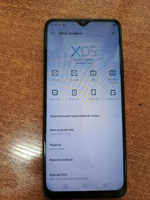 Смартфон Infinix HOT 11 Play 64 ГБ черный