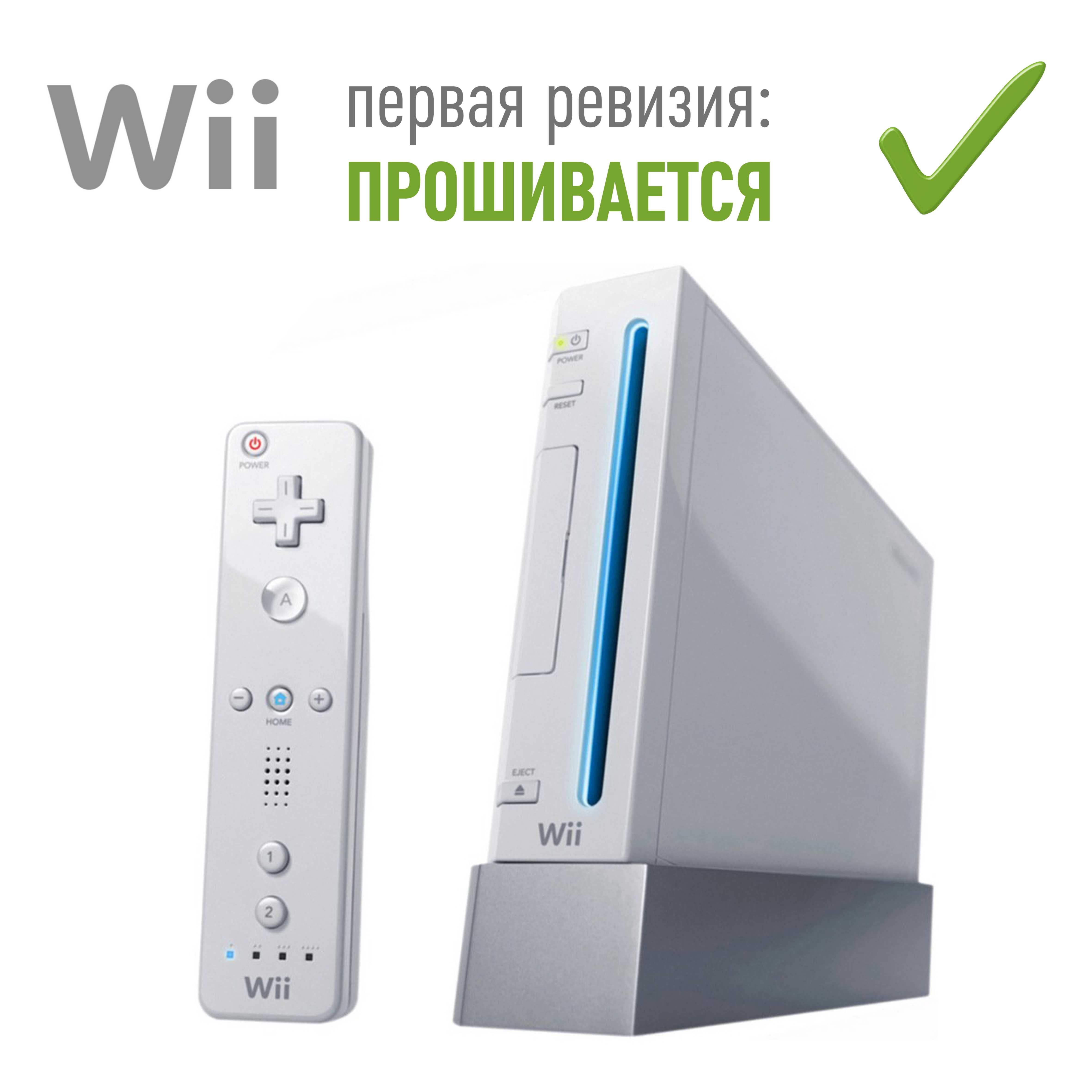 Прошивка Nintendo Wii