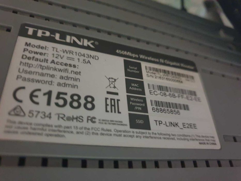 TL-WR1043ND | 450 Mbps безжичен N Gigabit рутер - TP-Link