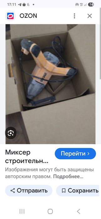 Mikser ingco 1400 w original б/у xolati zor