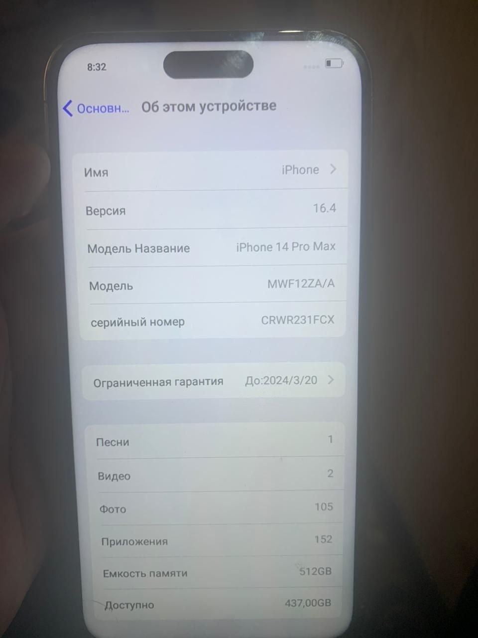 Айфон 14 про макс китайский вариант