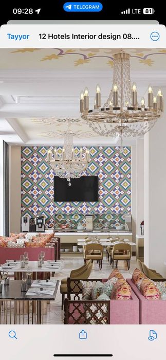 Kaфел хизматлари