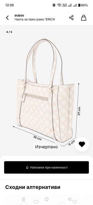 Дамска чанта Guess