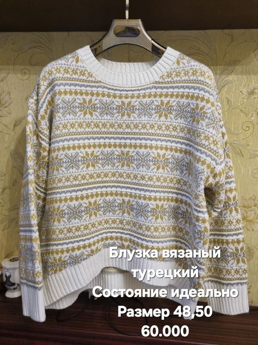Женские одежды блузки вязание