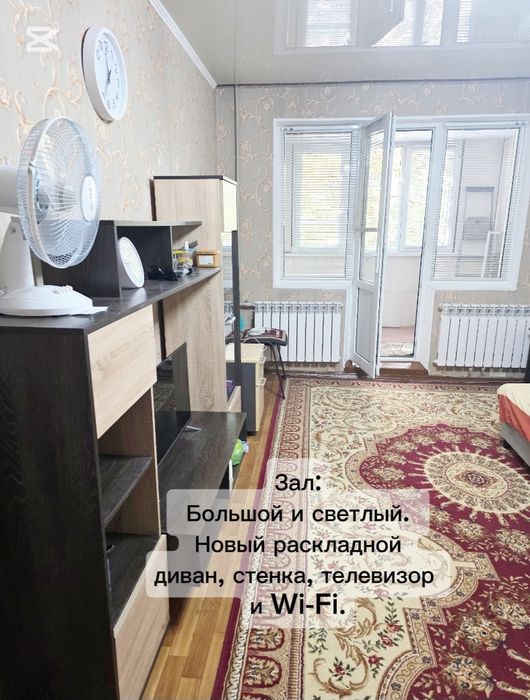 Аренда 2х комнатной квартиры ( долгосрочно)