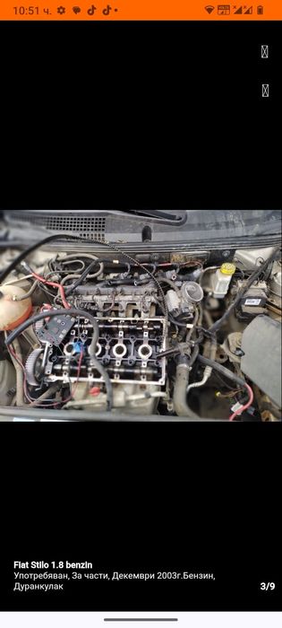 Fiat Stilo 1.8 131к.с. ЗА ЧАСТИ