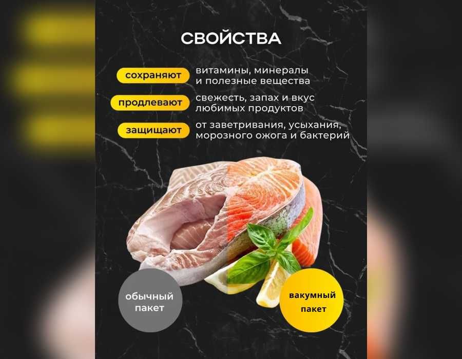 Гладкие вакуумные пакеты