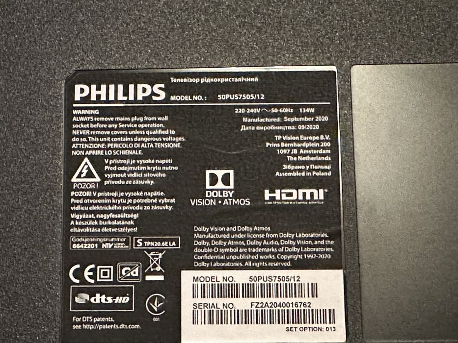 Philips 50PUS7505/12 за части