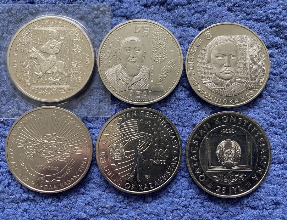 Монеты 100 тенге обмен