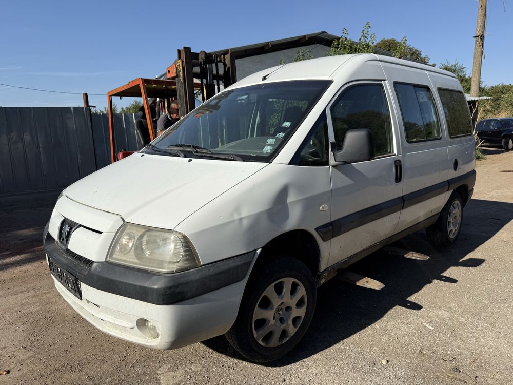 Peugeot Expert 2.0 HDI – На части