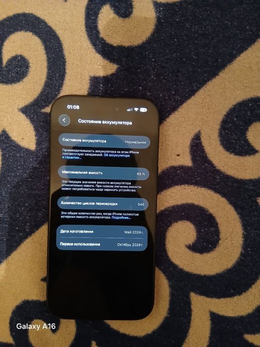 iPhone 15 256гб.