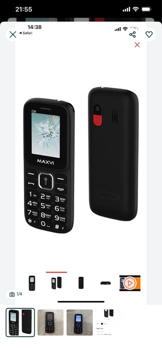 Кнопочный телефон Maxvi.