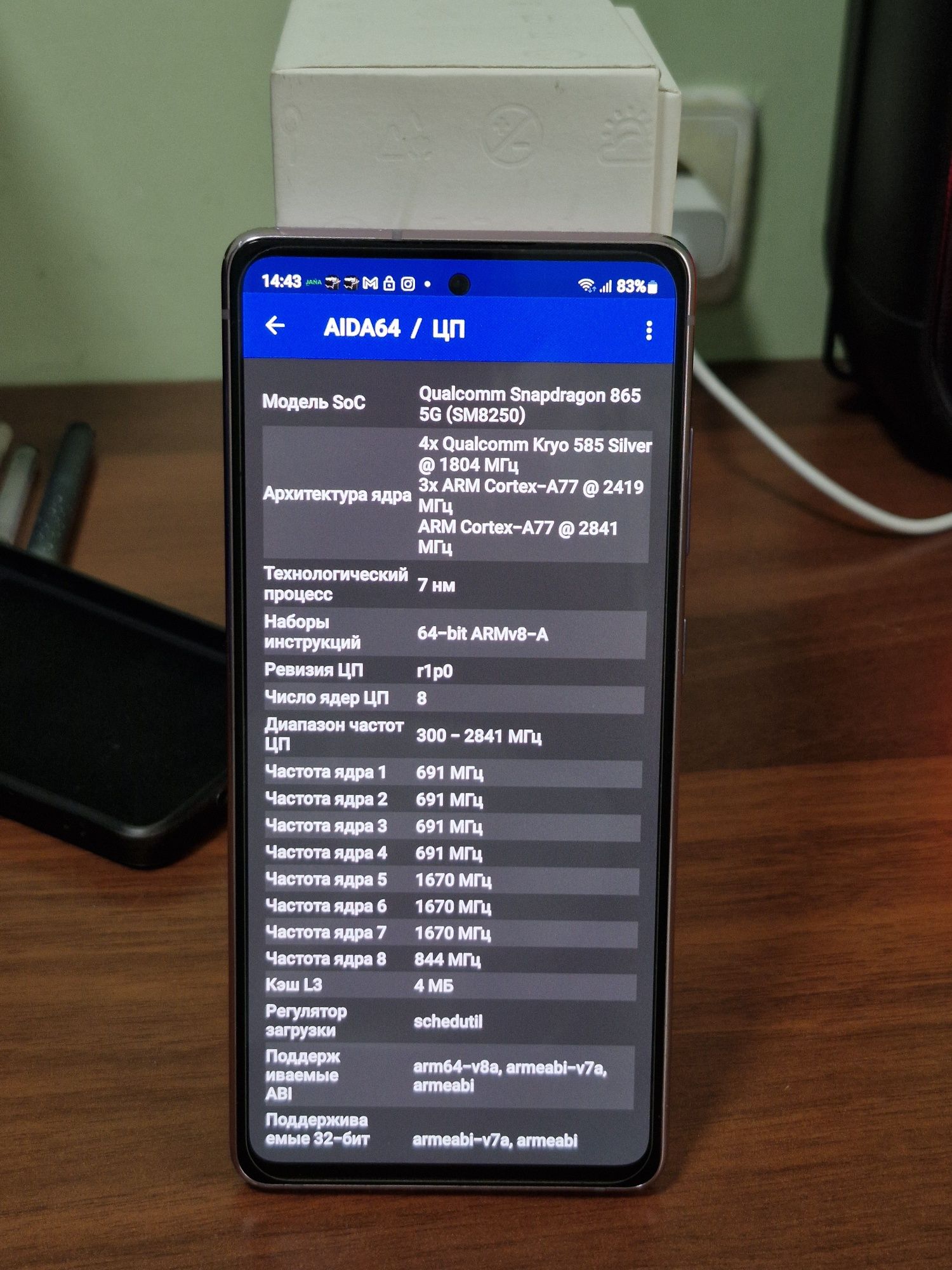 ЛУЧШИЙ Вариант Samsung S20 FE