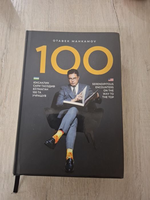 Yuksaklik sari tasodif bo'lmagan 100 uchrashuv kitob