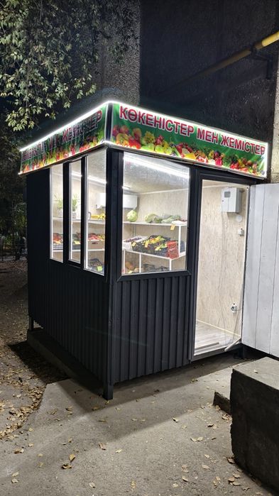 Бутик или бутка.