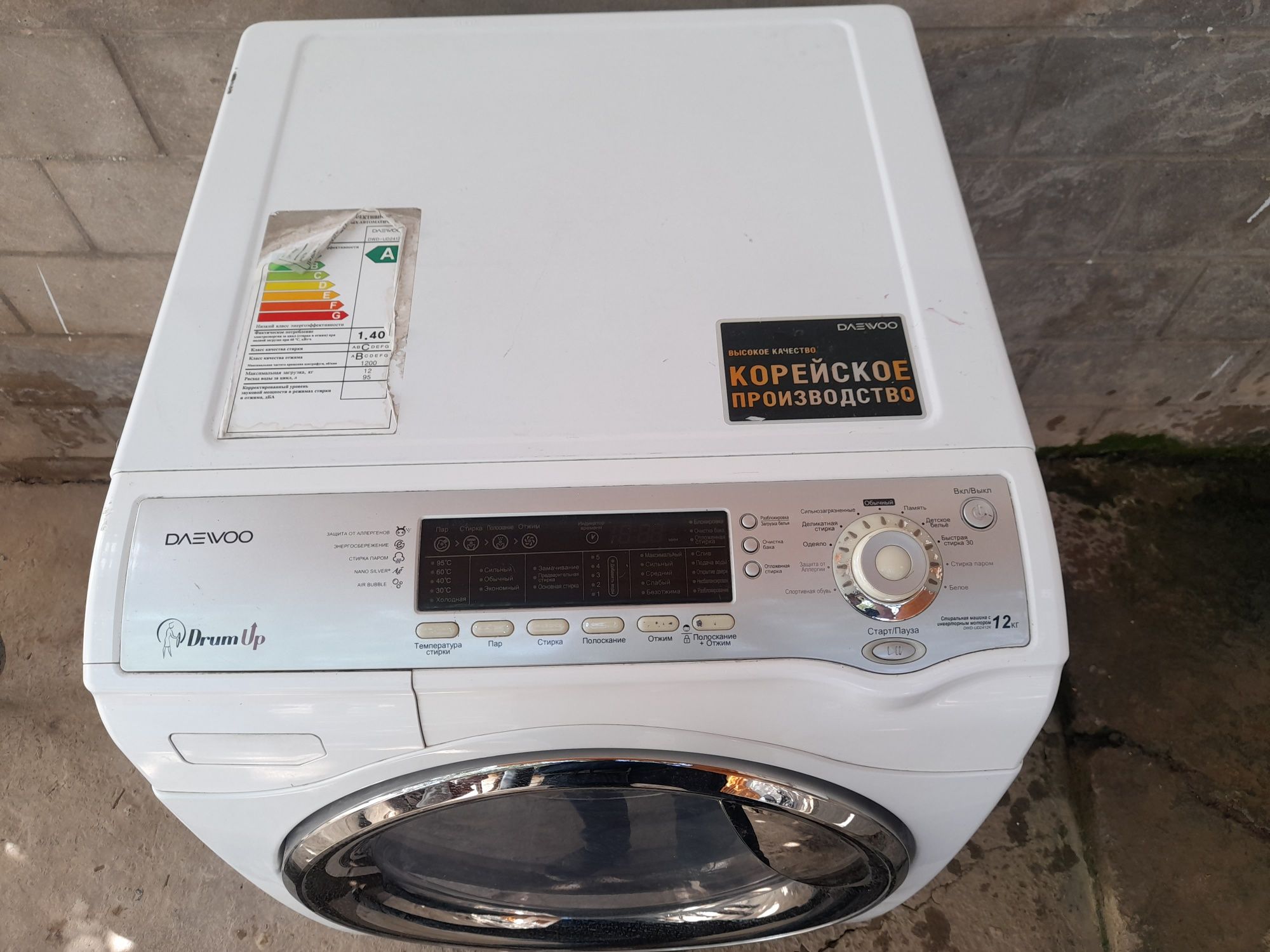 Daewoo 12 kg korea Inverter