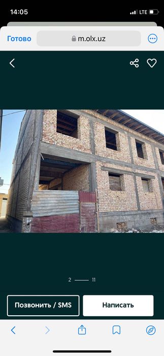 Только сейчас! Коттедж 9 комнат, 515 м², цена снижена!