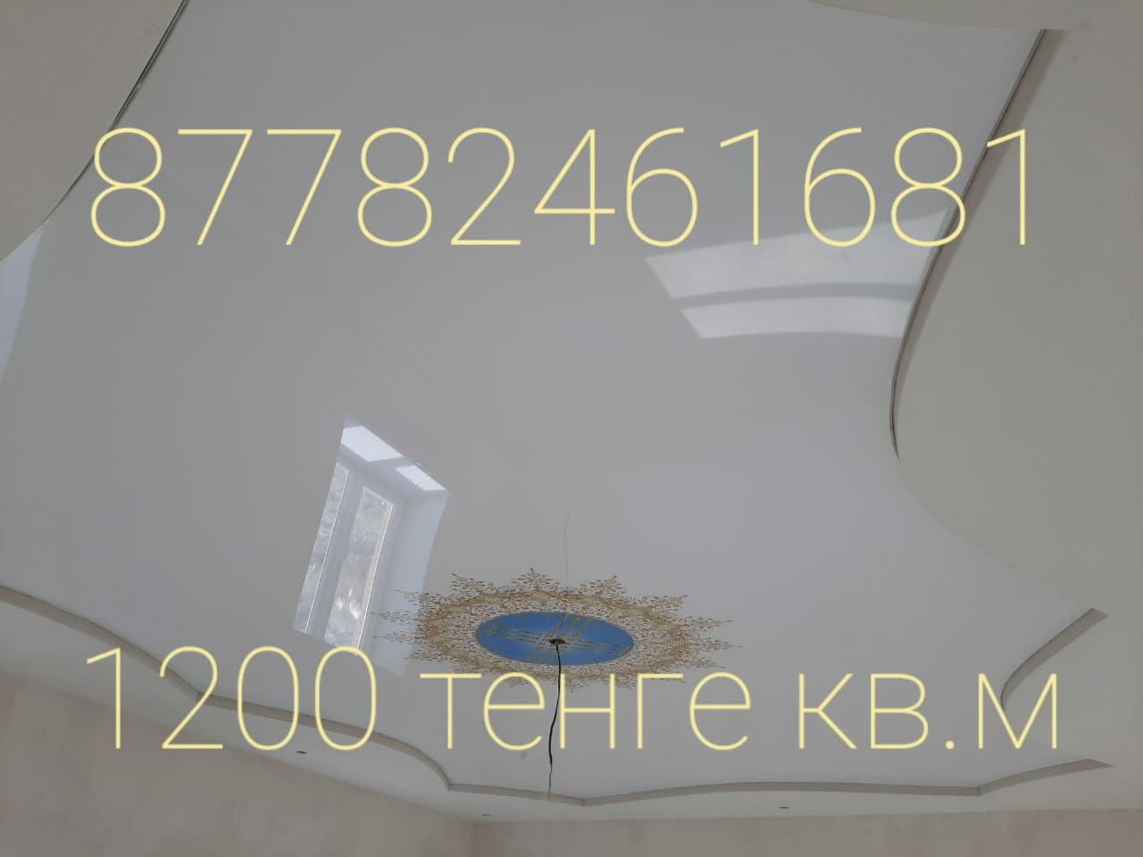 Натяжной потолок от 1200тг кв.м