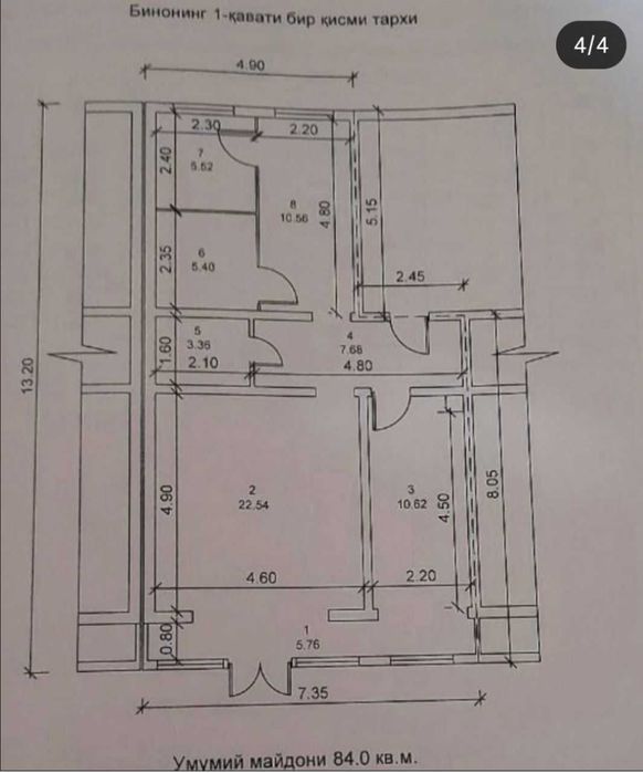 Срочно продается нежилое помещение