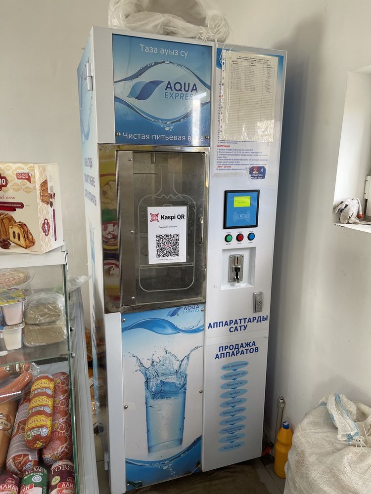 Установка в ваш магазин аппарат автомат, по очистки воды.