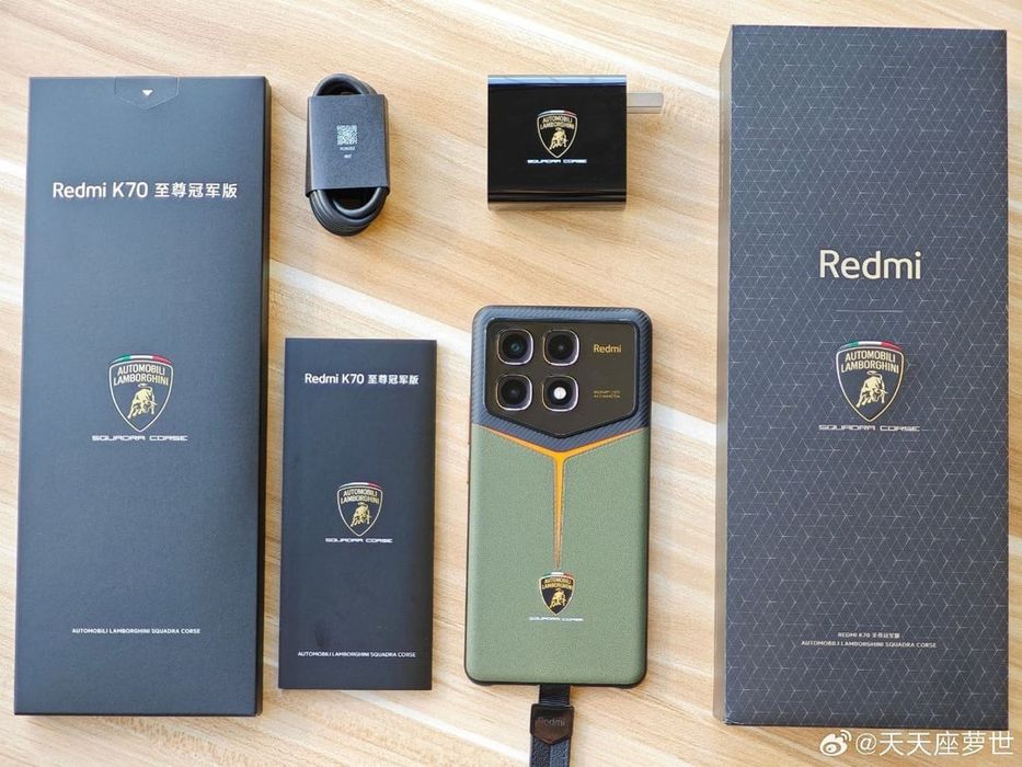 Redmi K70 ultra Lamborghini