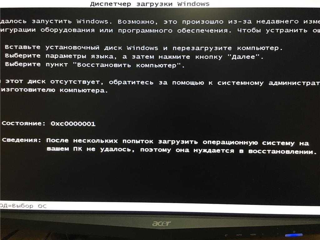 Компьютерный мастер Ремонт ПК Компьютеров Установка Windows Програмист