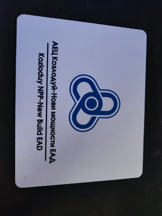 Подложка за мишка