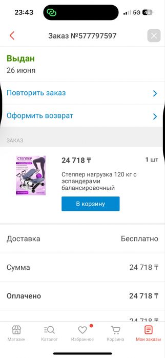 Продам степпер в отличном состоянии