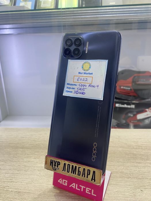 Oppo reno 4 128gb Нур Маркет