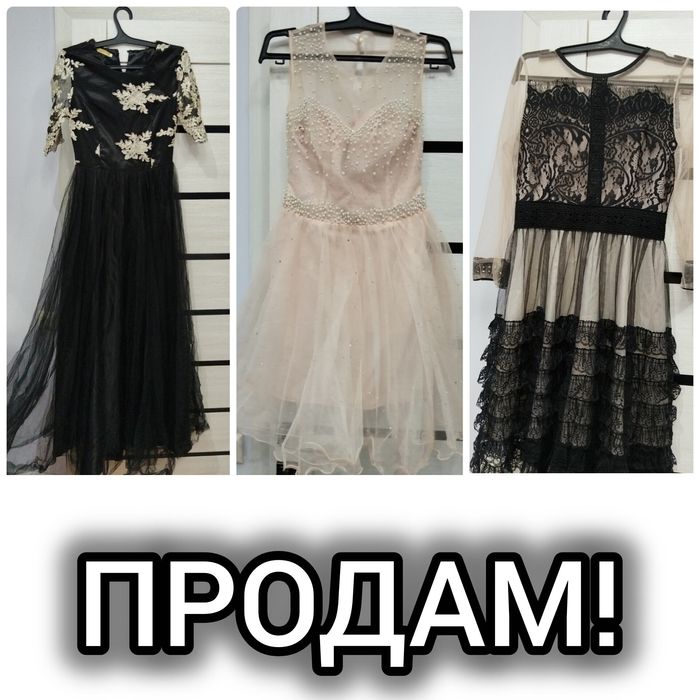 Продам красивые платья