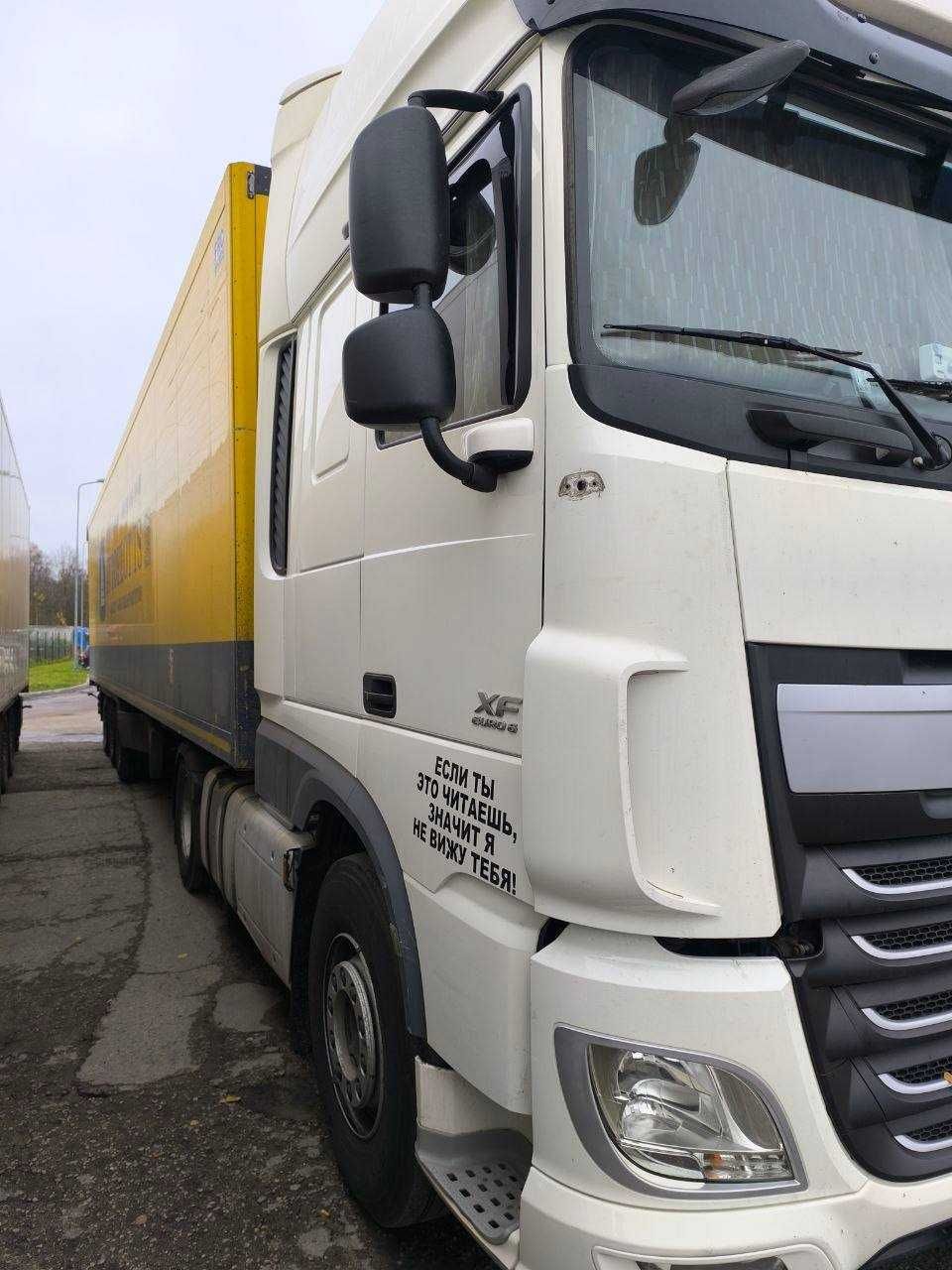 DAF 460 Euro 6   + Crone 88м3