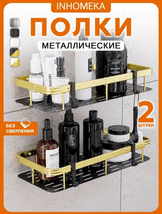Продам полки новые
