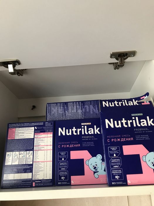 Нутрилак с рождения
