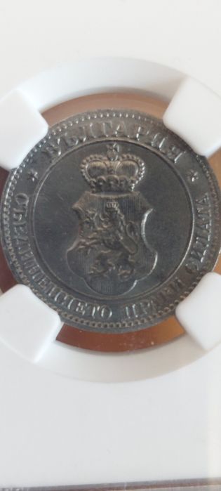 20 стотинки 1917г. NGC