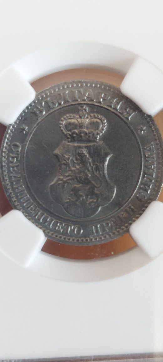 20 стотинки 1917г. NGC