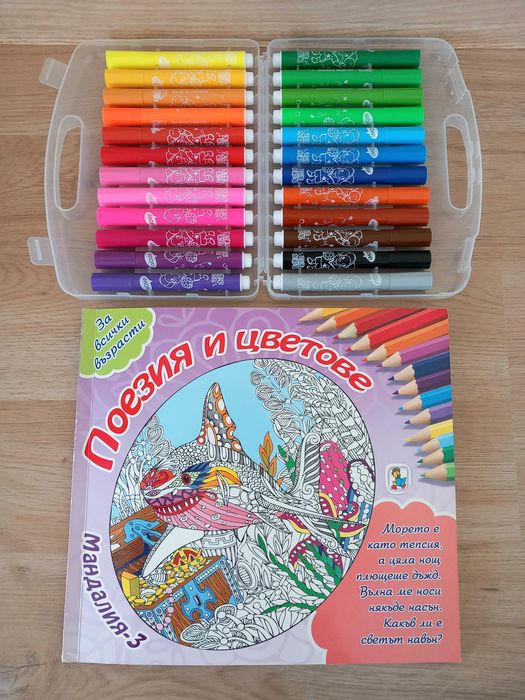 Детски творчески комплект