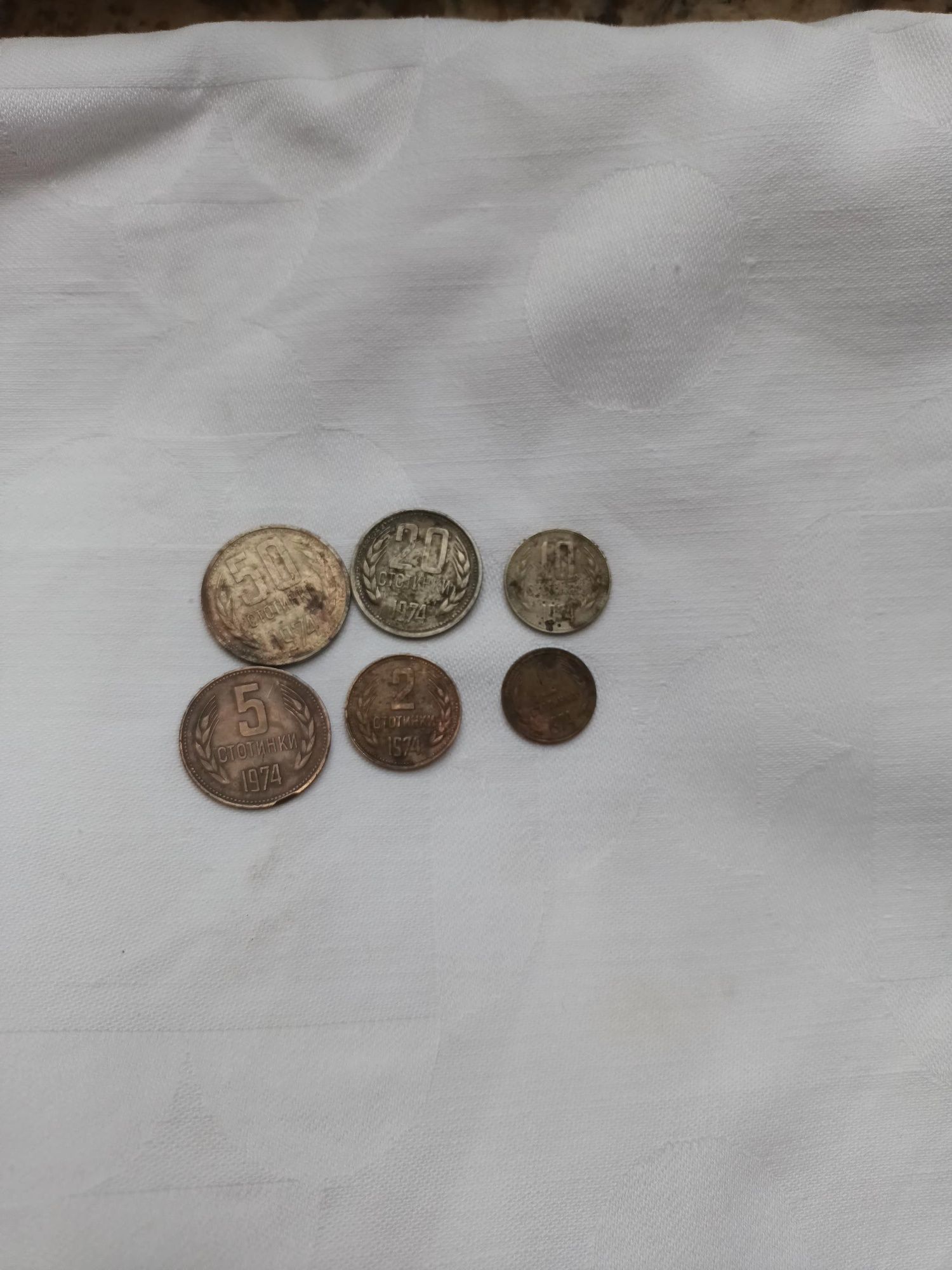 Продавам лот монети от 1974г. В автентично състояние.