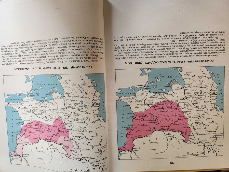 стари карти от 1901г.: Сливен-Ямбол,Бургас-Карнобат, Константинопол...