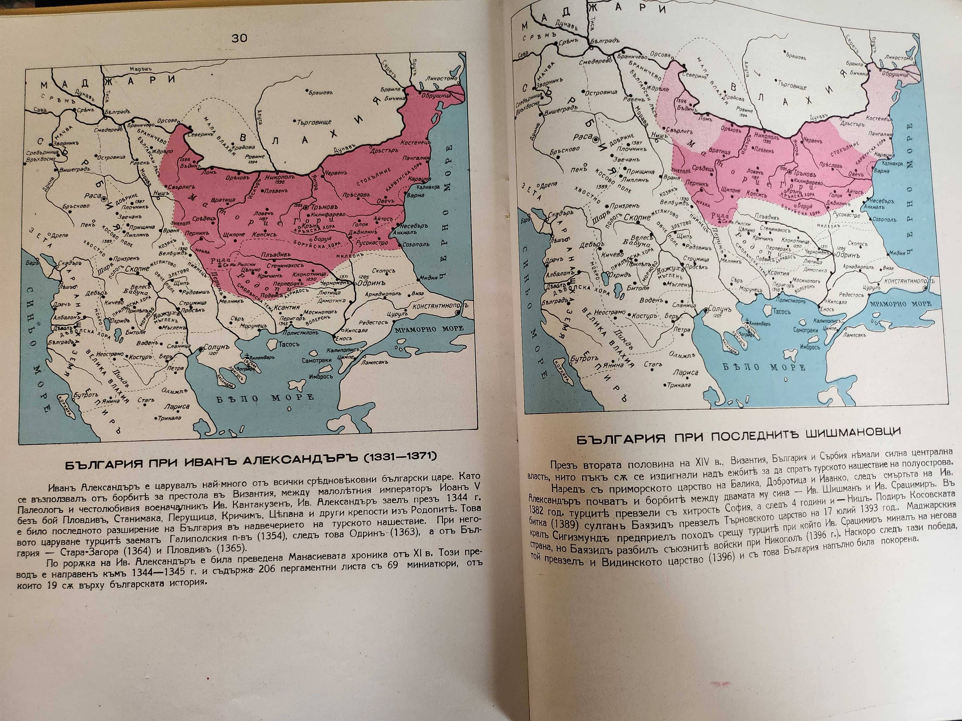 руски карти от 1880-те, Айтос/Карноват,Троян,Казанлък, Константинопол